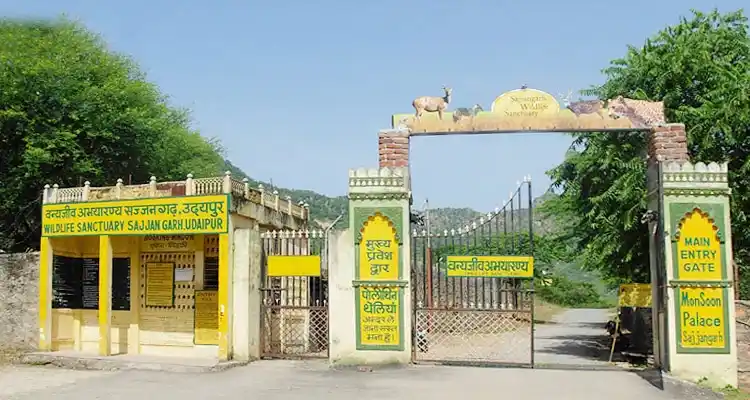 Biological Park: A Nature Lover's Paradise Biological Park: A Nature Lover's Paradise